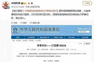 开云足球官网入口下载手机版截图0